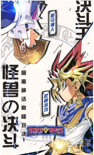 (暗黑神线 安卓正式版瓦力游戏暗黑神话超V版(图1)