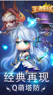 版-王者圣域安卓版手机版瓦力棋牌试玩王者圣域正