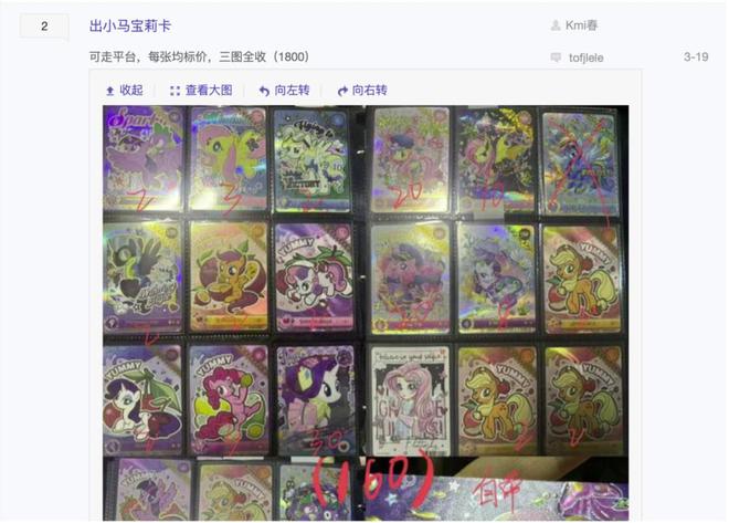 中的机遇与挑战 对话创始人瓦力棋牌游戏收藏卡出海过程(图4)