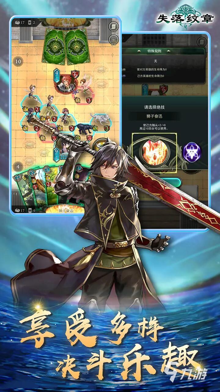 2025优秀的卡牌对战游戏推荐瓦力棋牌经典的卡牌竞技游戏合集(图4)