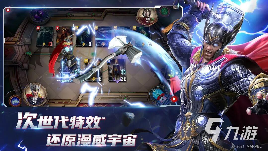 2025优秀的卡牌对战游戏推荐瓦力棋牌经典的卡牌竞技游戏合集