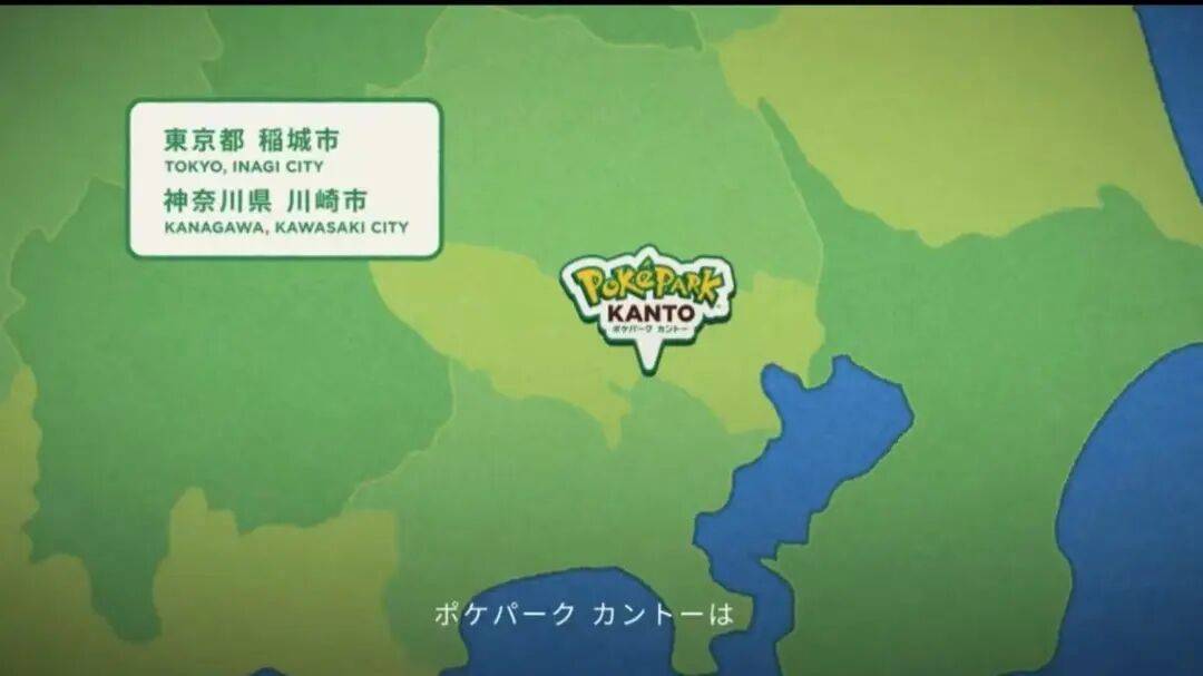 从“空间消费”到“时间消费”的转型瓦力游戏世界首座宝可梦主题乐园：(图2)